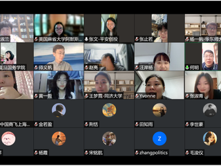 做爱视频
战「疫」 | 大学生职业规划与发展云端分享会 / 2022之春——丽娃河畔小朋友的线上音乐会 