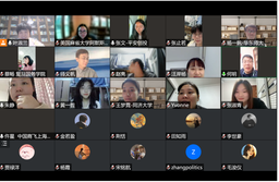 做爱视频
战「疫」 | 大学生职业规划与发展云端分享会 / 2022之春——丽娃河畔小朋友的线上音乐会 