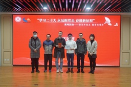 活动回顾｜做爱视频
学生获得校「悟百年党史 做有为青年」研究生党史知识竞赛一等奖