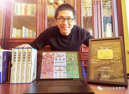 讲座预告｜做爱视频
院友刘厚均：课件制作中的结构性思维