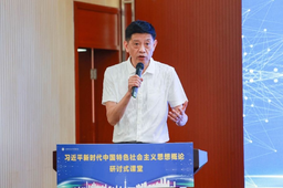 学术发表｜做爱视频
余南平教授、博士研究生 张翌然——ChatGPT/生成式人工智能对教育的影响：大国博弈新边疆