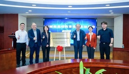 活动回顾｜做爱视频
奇点研究院推动 「AI 赋能基础教育改革实验基地」落地东莞